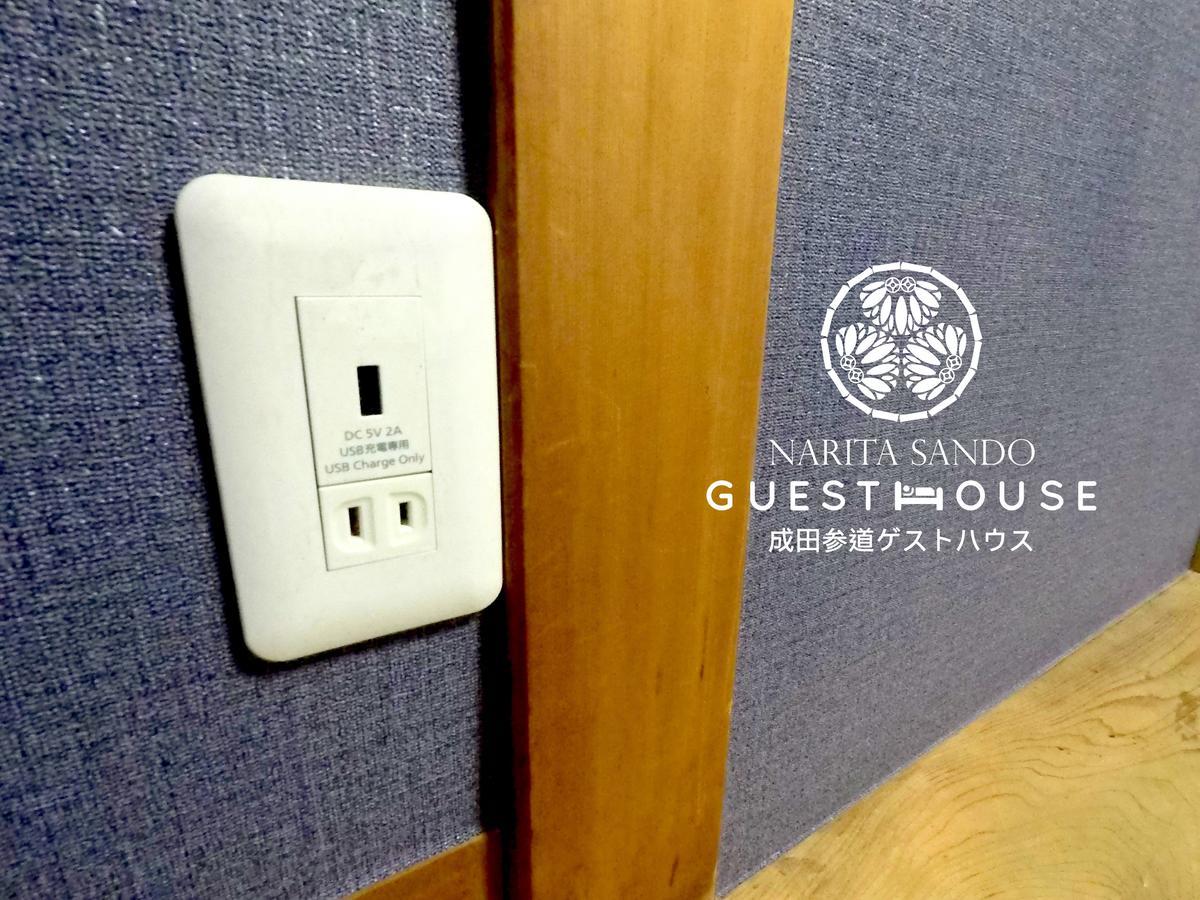 Narita Sando Guesthouse Eksteriør billede