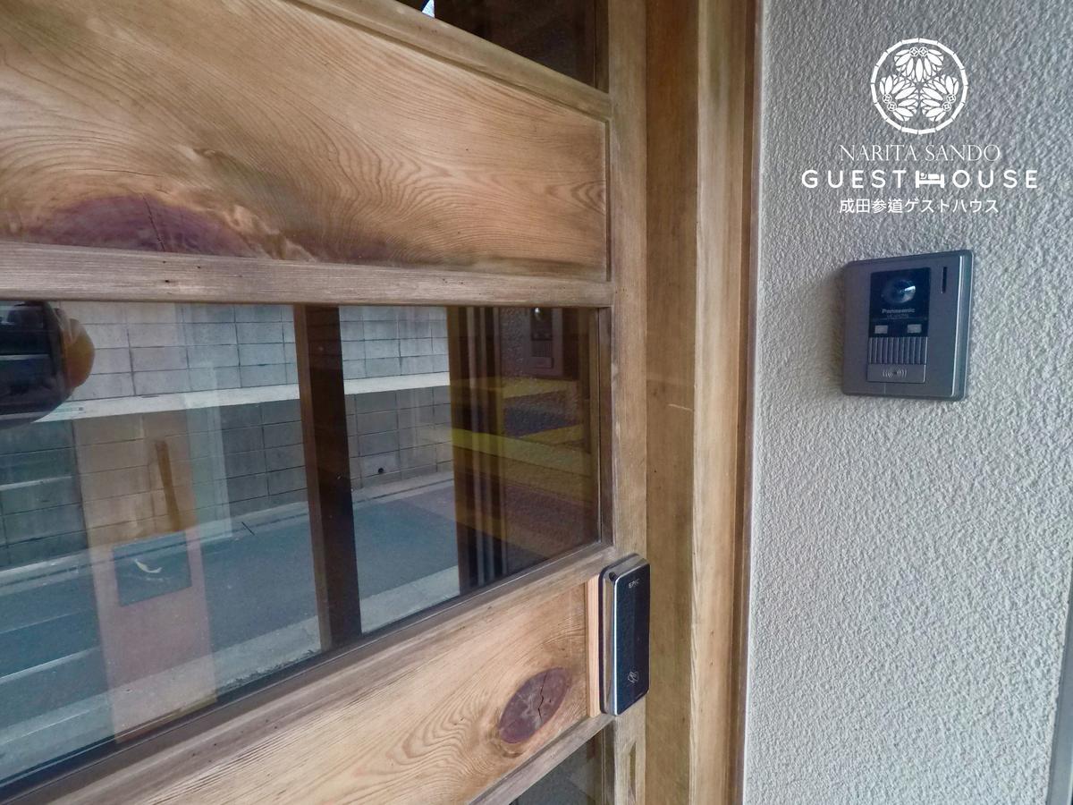 Narita Sando Guesthouse Eksteriør billede